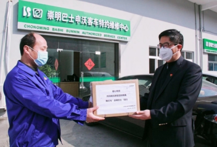 Donated epidemic prevention materials to Chongming Bus