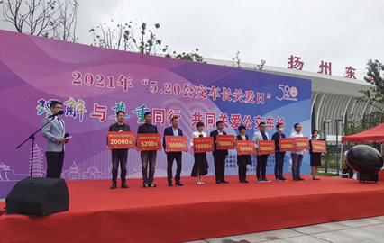 Driver AI health management system donated to Yangzhou Bus on 520 Caring Day,2021