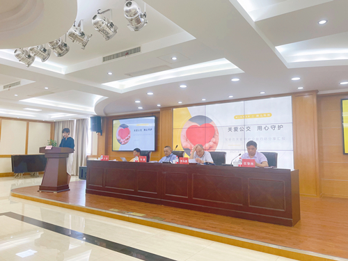 纳儿科技受邀出席上海市交通运输行业协会公交分会第二次会长（扩大）会议 作“关爱公交”公益汇报