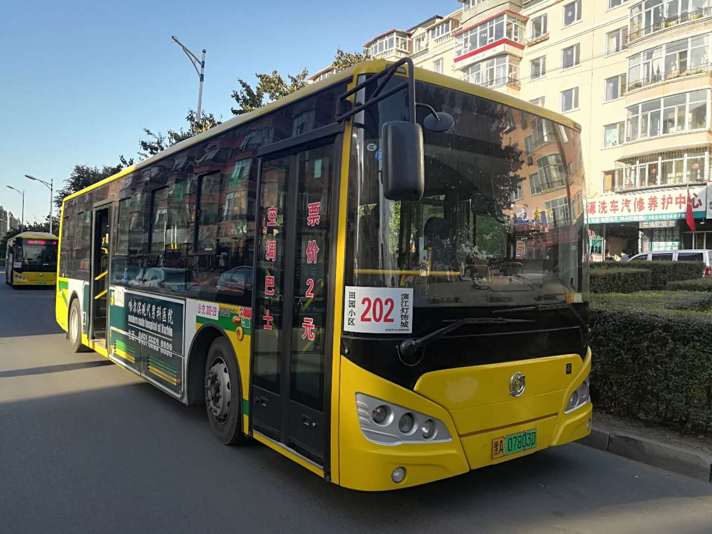【叕】中标啦！纳儿科技智慧公交客流领域哈尔滨世行项目再发力